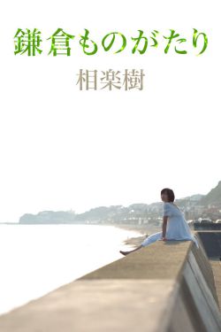 《花样男子国语版》